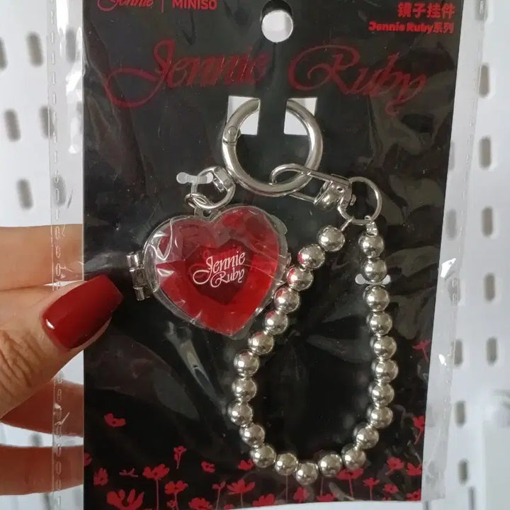 [BUNJANG] BLACKPINK Jennie x MiniSo Ruby Mirror Keyring / 블랙핑크 제니 x 미니소 팝업 제니 루비 거울 키링