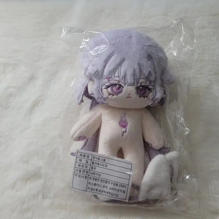 [BUNJANG] 10cm Long Body Kinyong (Unsealed) / 무속성 솜인형 10cm롱바디 키뇽