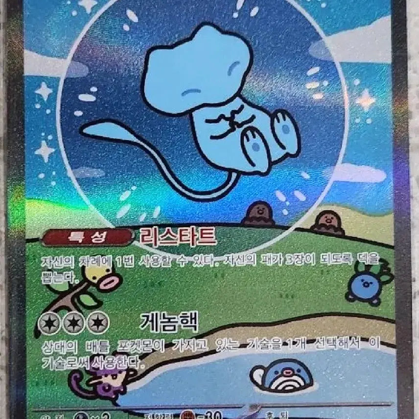 [BUNJANG] Pokemon Cards / 포켓몬카드 구매
