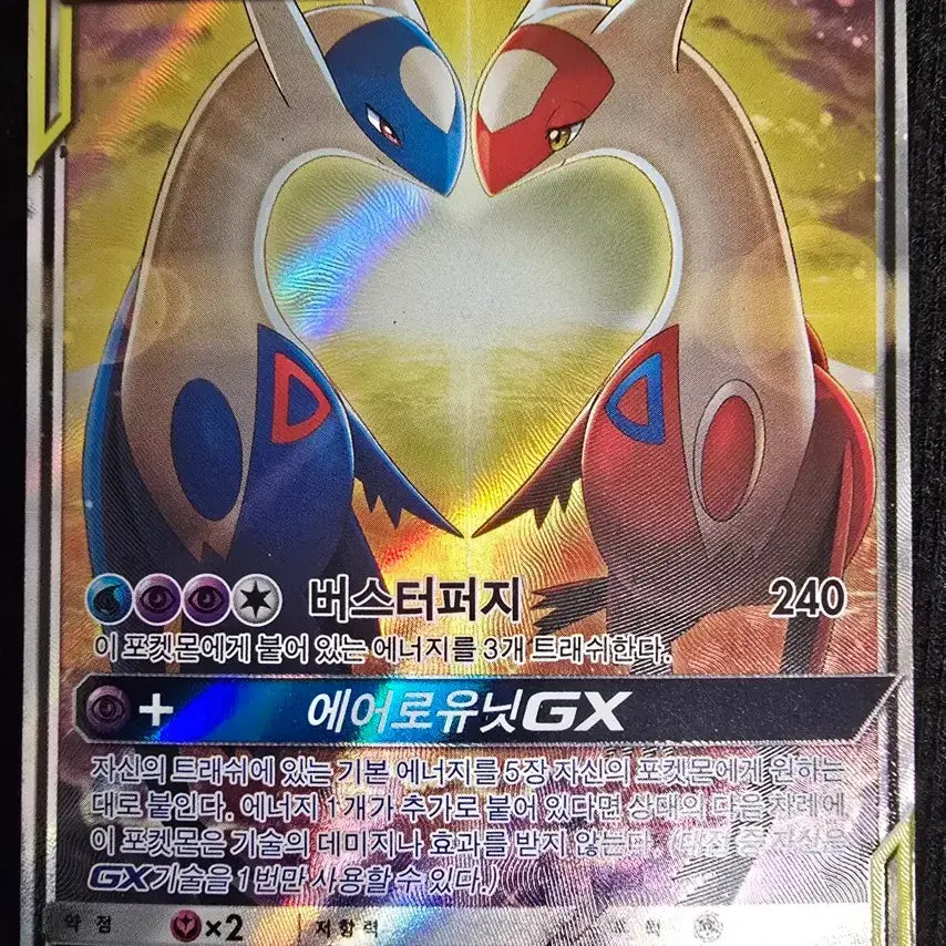 [BUNJANG] Pokemon Cards / 포켓몬카드 구매