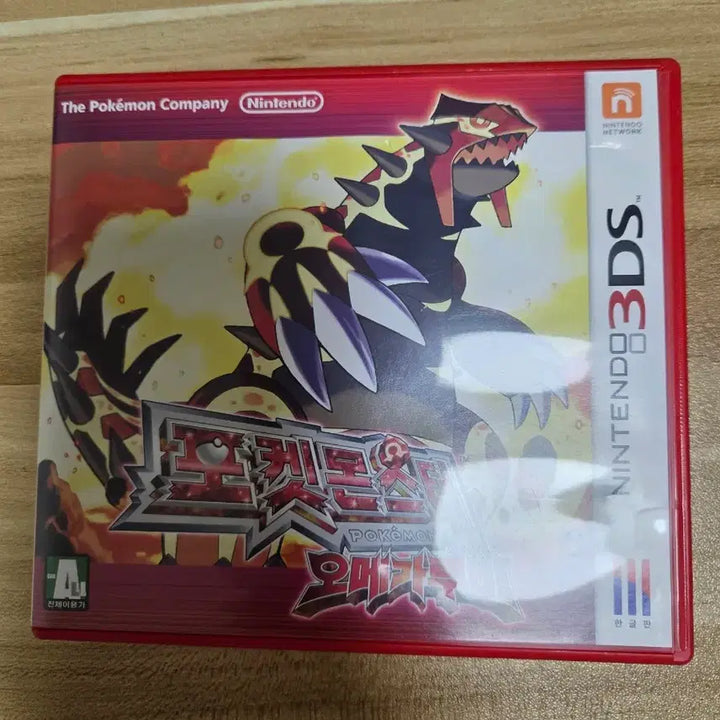 [BUNJANG] Nintendo 3DS Pokemon Omega Ruby/Alpha Sapphire Bundle / 닌텐도 3DS 포켓몬스터 오메가루비/알파사파이어 일괄