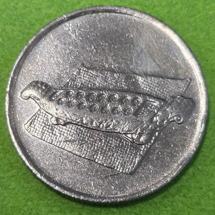 [BUNJANG] 1989 Malaysia 10 Cent Coin / 1989 말레이시아 10센 동전 M3665