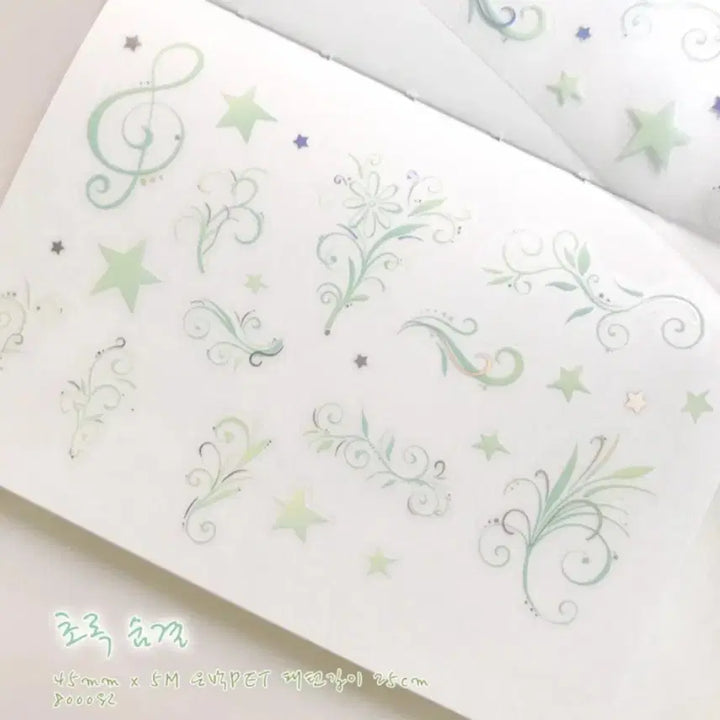 [BUNJANG] Coco Nenne Green Breath Kiss Cut Sticker / 코코넨네 초록숨결 키스컷 띵