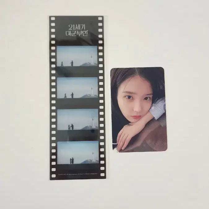 [BUNJANG] IU Photocard Bundle Set / 21세기대군부인 팝업 8만원 포카 필름 특전 아이유 성희주 일괄 양도