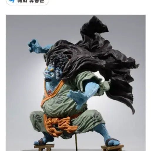 [SOLD OUT] 원피스 조형왕 vol.4 징베 피규어