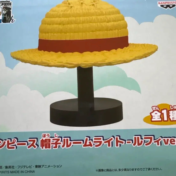 [BUNJANG] One Piece 25th Anniversary Straw Hat Luffy Mood Lamp Figure (Sealed) / [미개봉] 원피스 25주년 밀짚모자 무드등 피규어