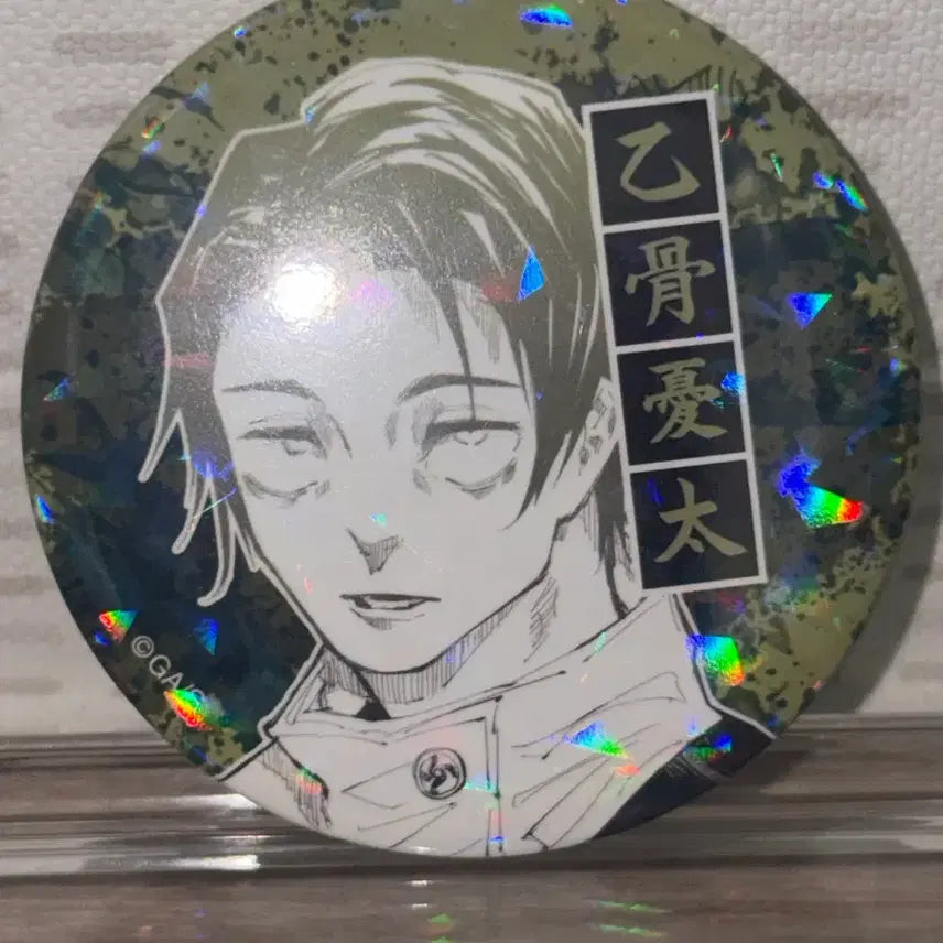 [BUNJANG] Jujutsu Kaisen Yuta Okkotsu Hologram Can Badge / 주술회전 옷코츠유타 캔뱃지