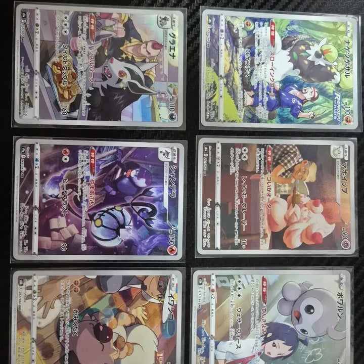 [BUNJANG] Pokemon Cards Japanese CHR Set of 6 / 포켓몬 카드 일판 CHR 6종
