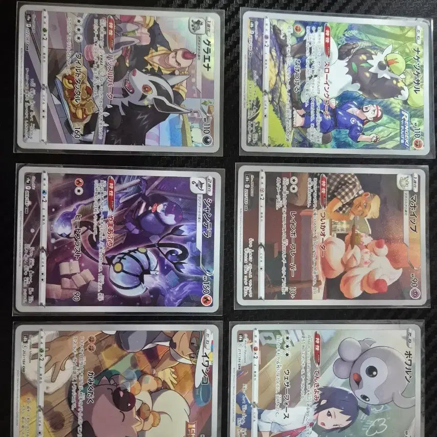[BUNJANG] Pokemon Cards Japanese CHR Set of 6 / 포켓몬 카드 일판 CHR 6종