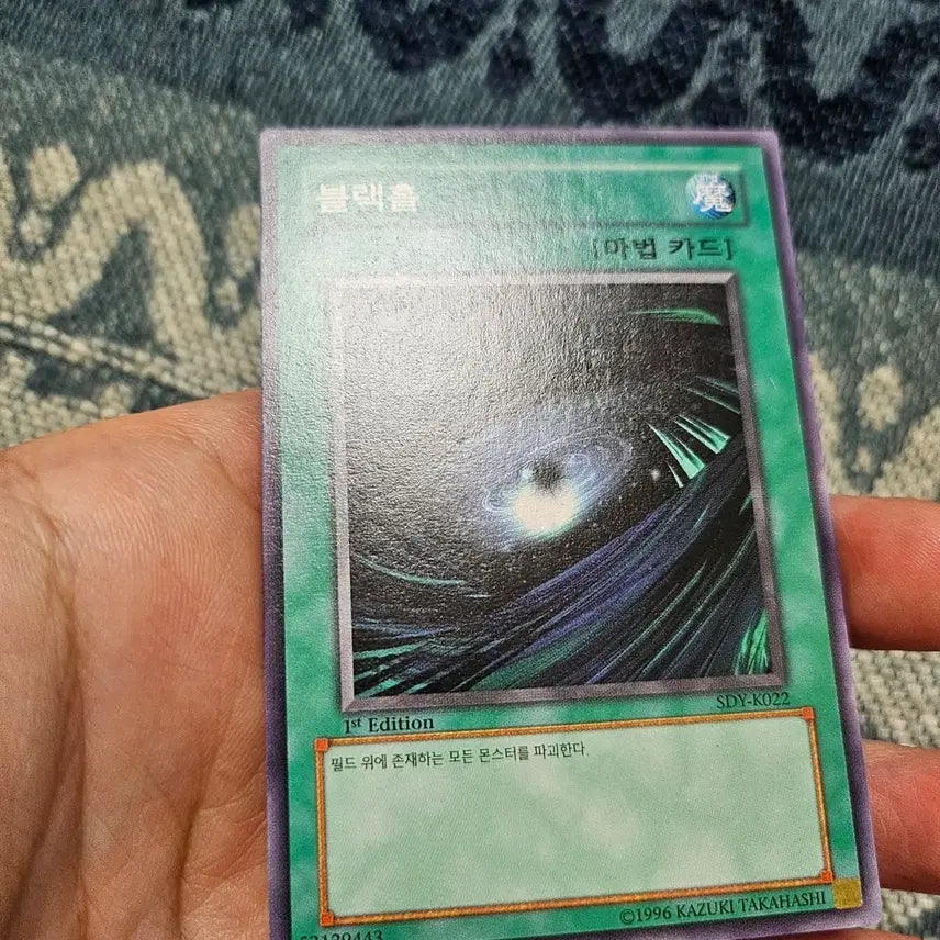 [BUNJANG] YOOHEE Starter Deck Normal Photocard / 블랙홀 노말 1st sdy-k022