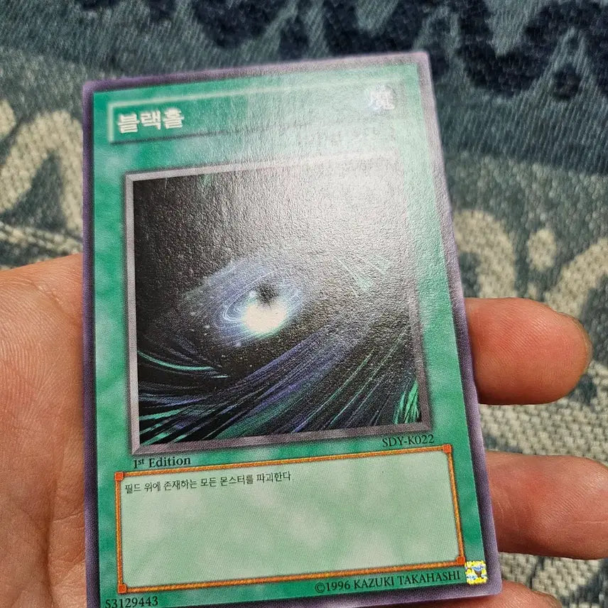 [BUNJANG] YOOHEE Starter Deck Normal Photocard / 블랙홀 노말 1st sdy-k022