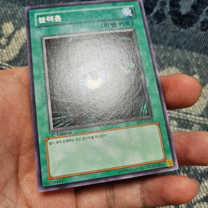 [BUNJANG] YOOHEE Starter Deck Normal Photocard / 블랙홀 노말 1st sdy-k022