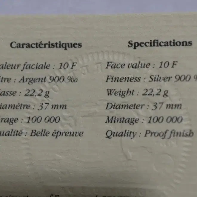 [BUNJANG] 1998 France World Cup Commemorative 10 Franc Silver Coin / 1998 프랑스 월드컵 기념 10프랑 은화