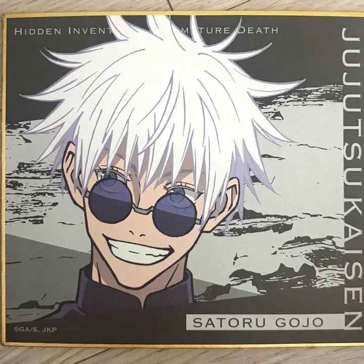 [BUNJANG] Jujutsu Kaisen Satoru Gojo Student Ver. Shikishi Art Board / 주술회전 학생 고죠 색지