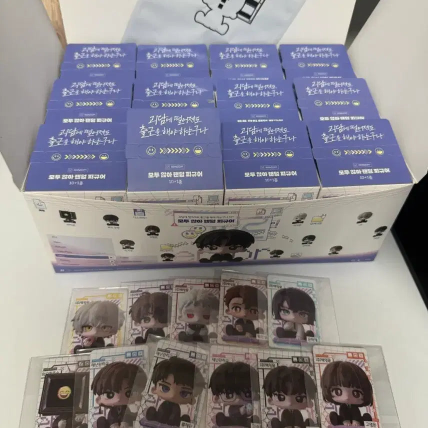 [BUNJANG] Kaidam Chulgeun Figure B Set (Hidden) Bundle Set / [괴출] 괴담출근 모두앉아 피규어 B세트(히든)일괄판매