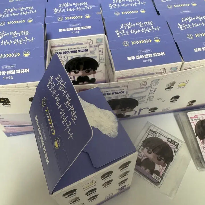 [BUNJANG] Kaidam Chulgeun Figure B Set (Hidden) Bundle Set / [괴출] 괴담출근 모두앉아 피규어 B세트(히든)일괄판매
