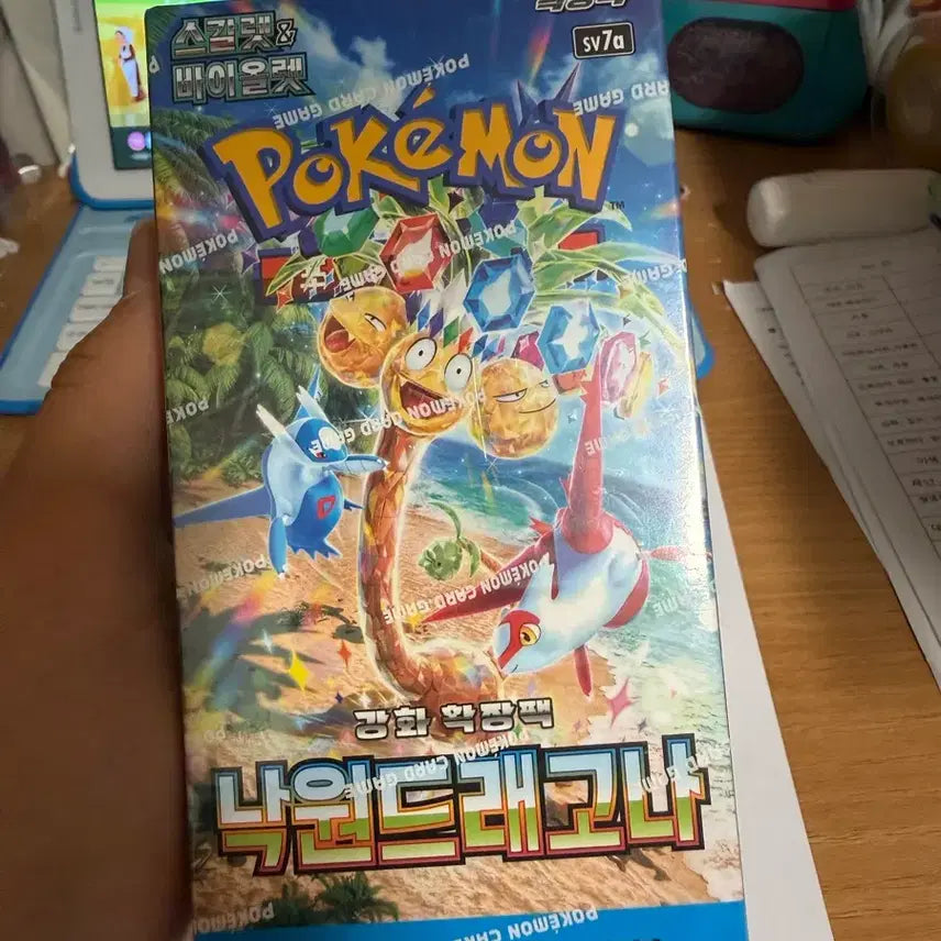 [BUNJANG] Pokemon Card Paradise Dragon Sealed Box / 포켓몬카드 낙원드래고나 슈링크 O