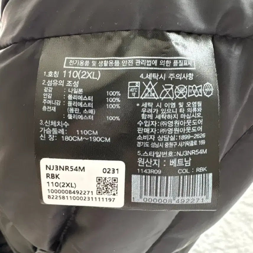 [BUNJANG] The North Face Wave LT On Jacket Lightweight Down Jacket (Black, 2XL) / 노스페이스 웨이브LT온자켓 경량패딩 (블랙, 2XL)