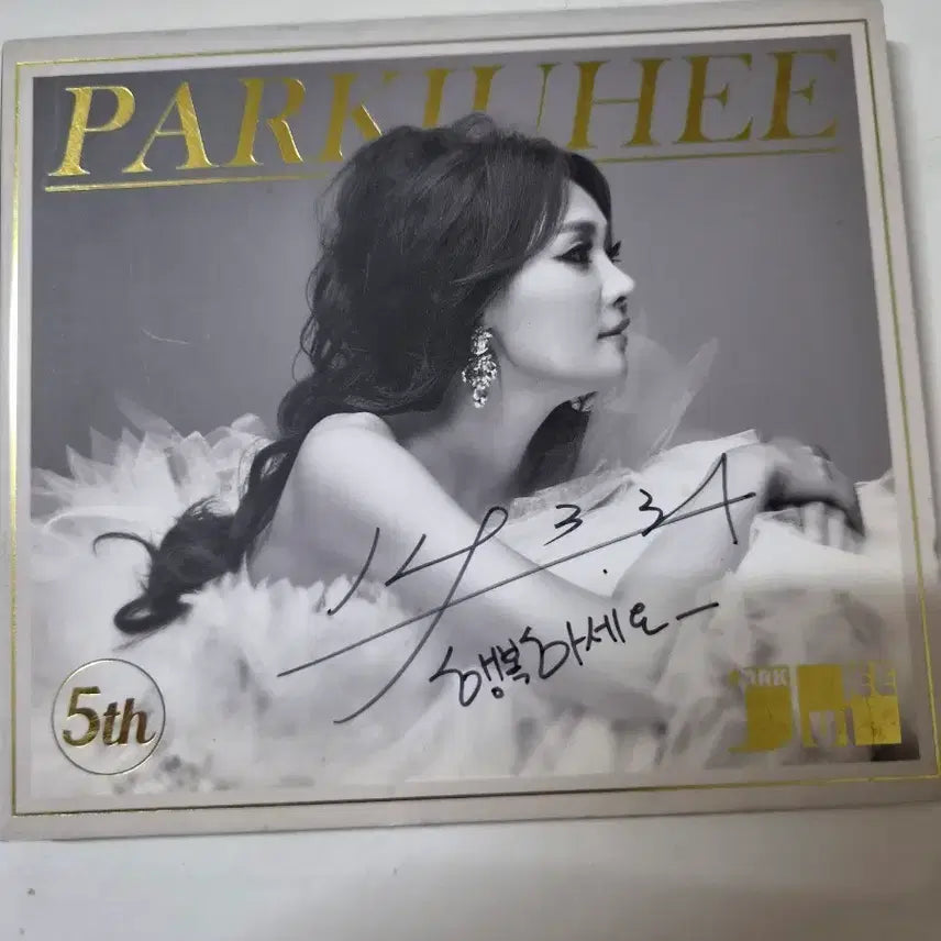 [BUNJANG] Park Juhee 5th Album Autographed CD / (홍보용)박주희 5집 앨범 친필 사인 cd 깨끗합니다