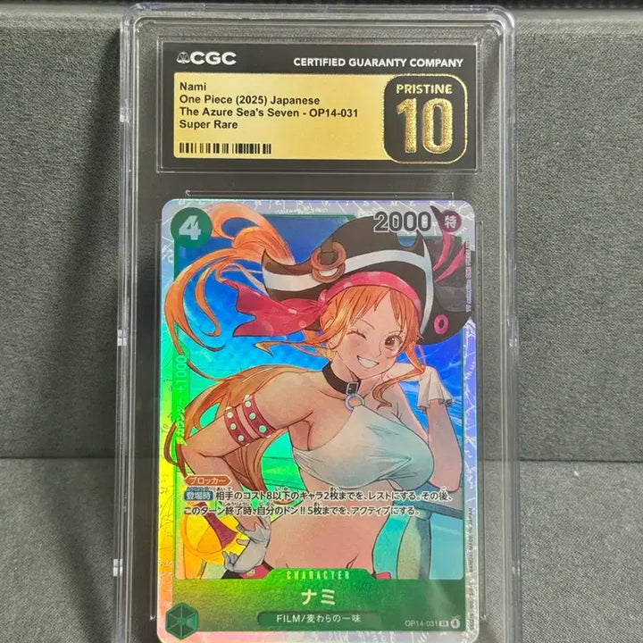 [BUNJANG] One Piece Card Nami OP14-031 Pristine 10 / OP14 원피스 카드 나미 PRISTINE 10