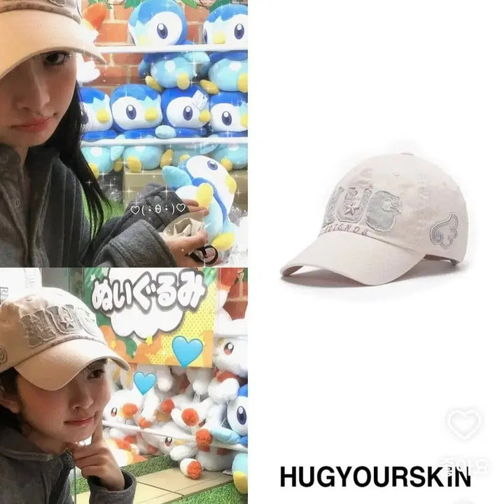 [BUNJANG] Hug Your Skin Pink Hat / 허그유어스킨 모자(핑크)