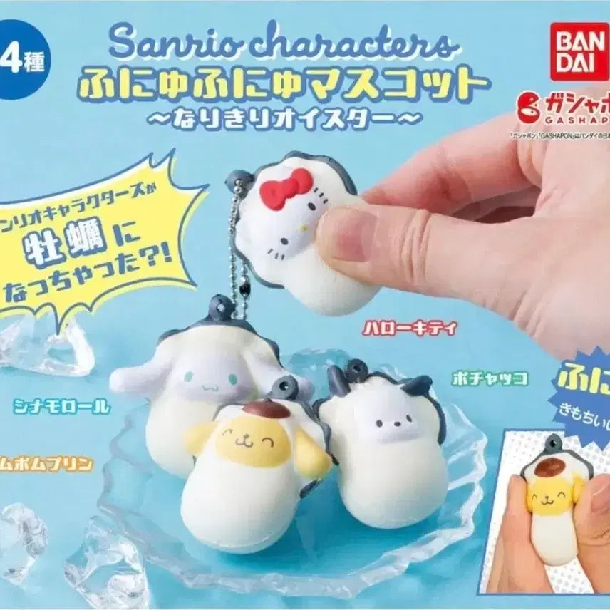 [BUNJANG] Sanrio Oyster Gacha Cinnamoroll / 산리오 굴 오이스터 가챠 시나모롤(새상품)