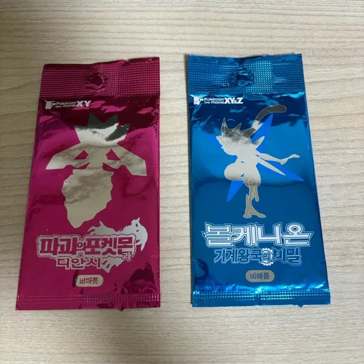[BUNJANG] Pokemon Card Volcanion and the Mechanical Clockwork Secret Diancie Card Set (Sealed) / 지우개굴닌자 포켓몬 카드 ex프로모 카드 (미개봉)