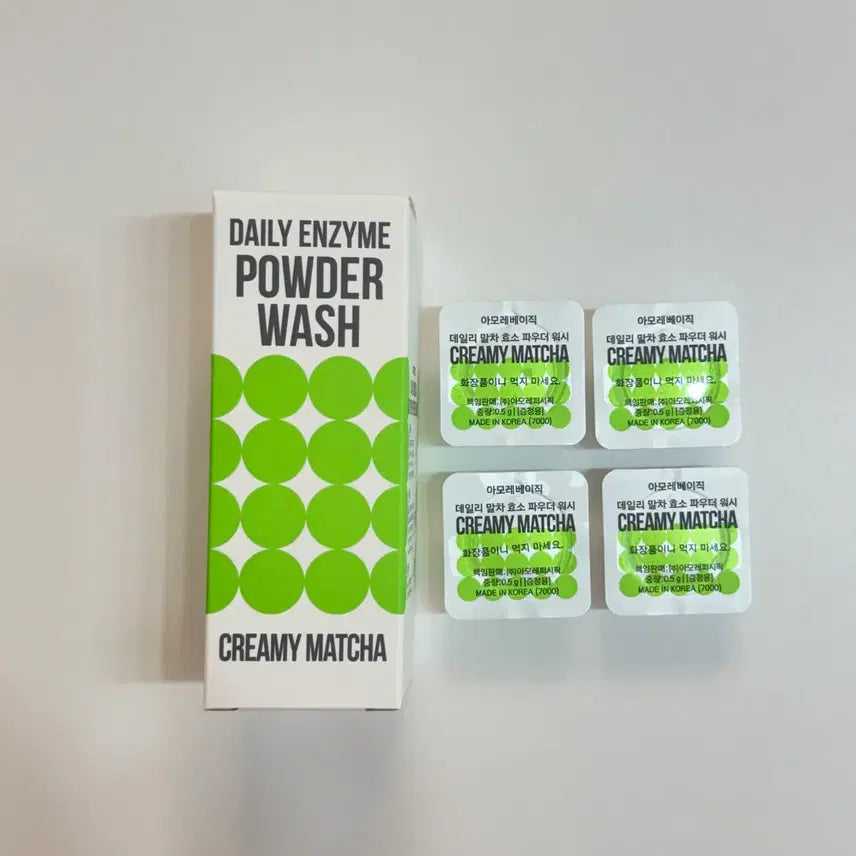 [BUNJANG] Amore Basic Daily Matcha Enzyme Powder Wash 50g / 무배)아모레 베이직 데일리 말차 효소 파우더 워시 50g
