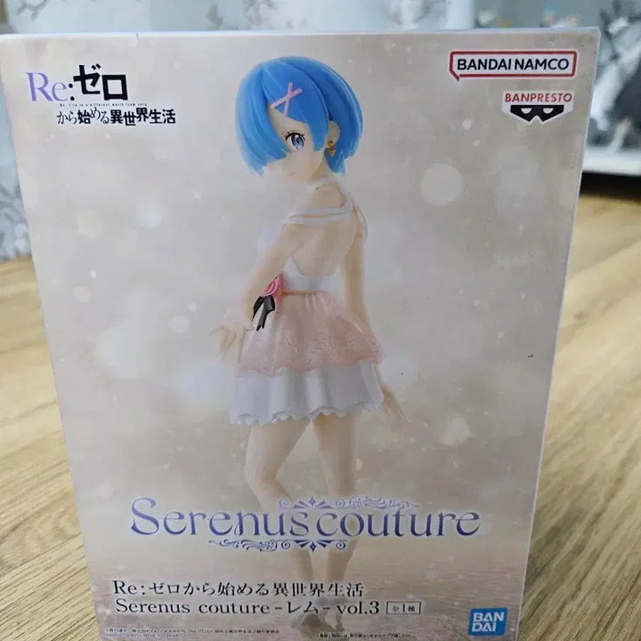 [BUNJANG] Re:Zero Rem Serenus Banpresto Figure (Sealed) / 미개봉) 렘 세레누스 반프레스토 피규어