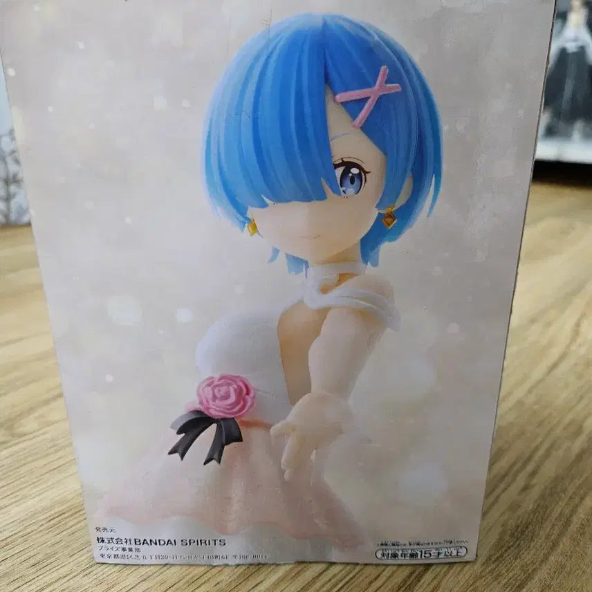 [BUNJANG] Re:Zero Rem Serenus Banpresto Figure (Sealed) / 미개봉) 렘 세레누스 반프레스토 피규어