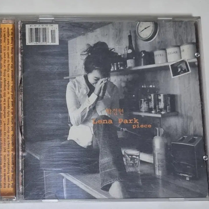 [BUNJANG] Park Jung Hyun 1st Album (Unsealed CD) / 박정현 1집 (개봉 CD)
