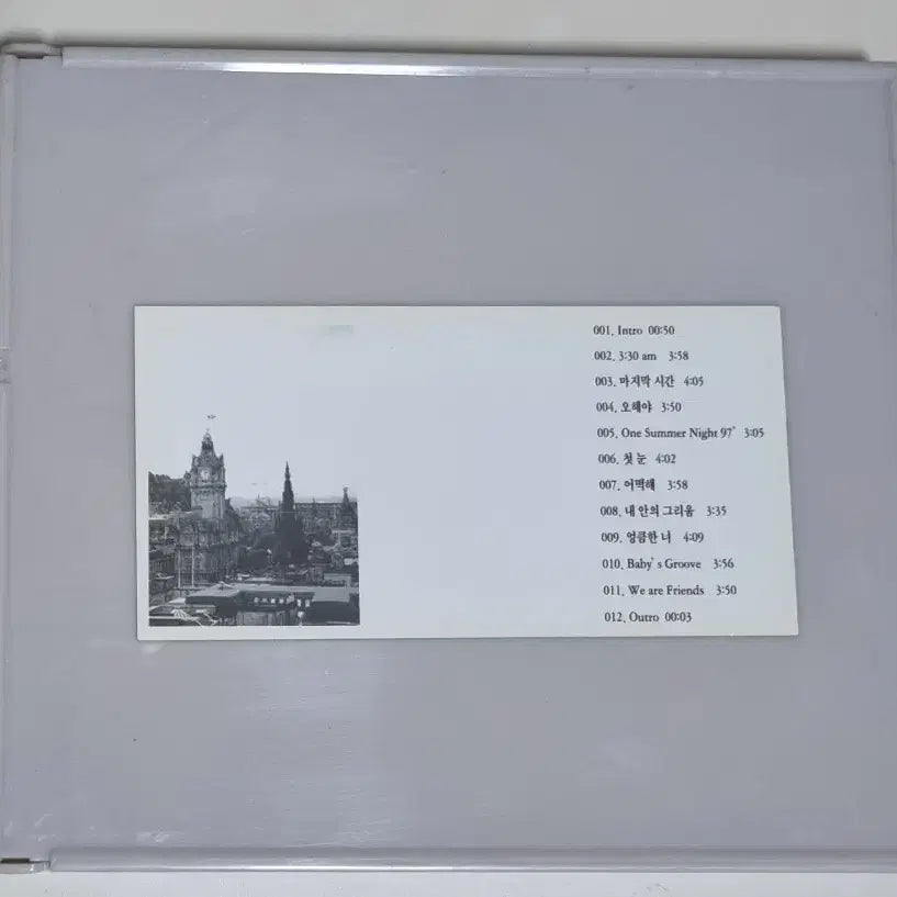 [BUNJANG] Park Jung Hyun Debut Album Forever (Unsealed CD) / 박정현 데뷔 음반 Forever (개봉 CD)