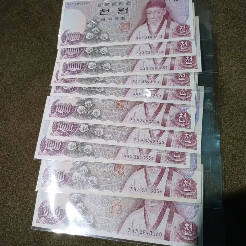 [BUNJANG] Bank of Korea 1000 Won Banknotes - Bundle of 10 / 한국은행 1차천원권 지폐 10장씩