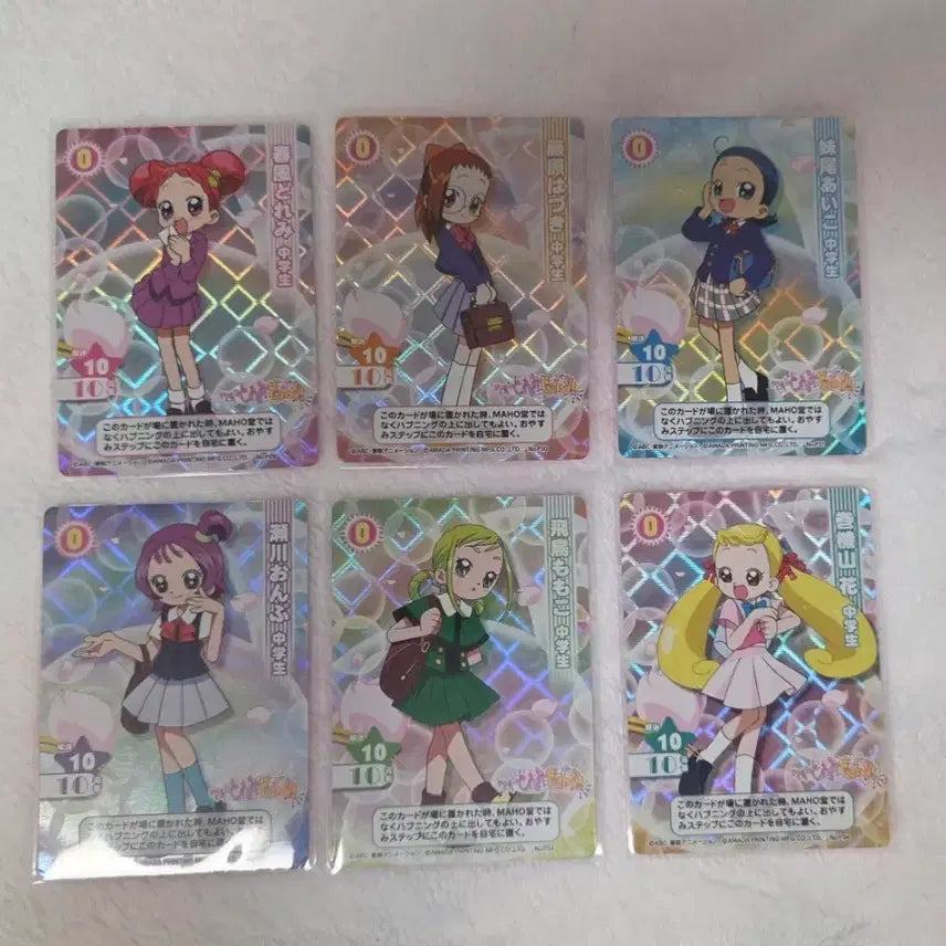 [BUNJANG] Magical Doremi 6-Type Card Bundle Set / 꼬마마법사 레미 카드 6종 일괄