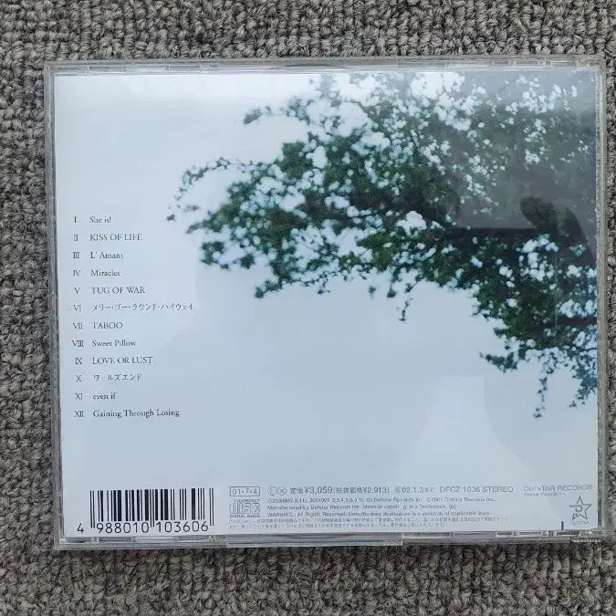 [BUNJANG] Ken Hirai Gaining Through Losing CD / 히라이 켄 gaining through losing CD