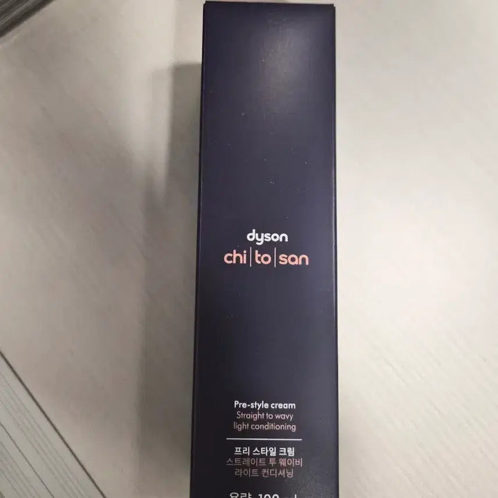 [BUNJANG] Dyson Freestyle Cream (Unsealed, New) / 미개봉 새상품 다이슨 헤어 크림 프리스타일크림