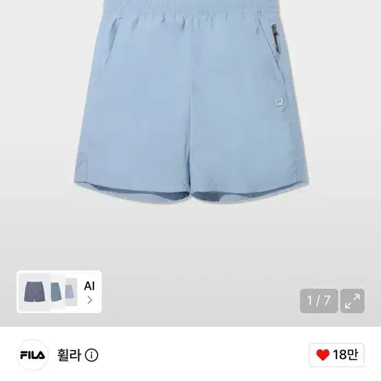 [BUNJANG] Fila Everyday Shorts Light Blue / (새상품) 휠라 에브리데이 쇼츠 라이트블루