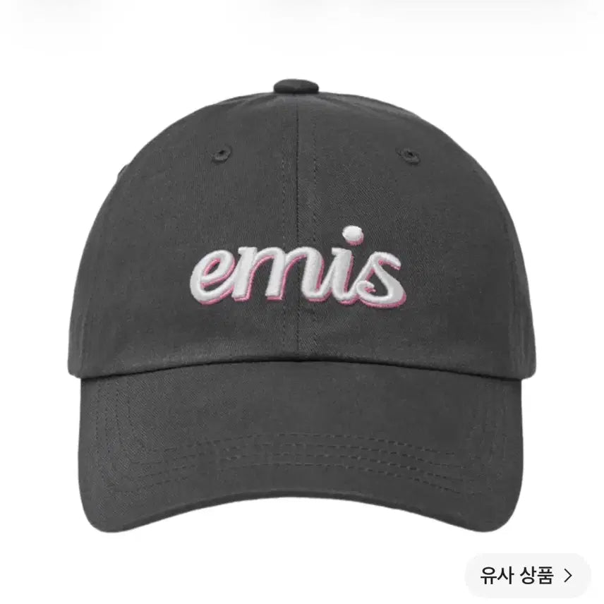 [BUNJANG] Emis Sealed Dark Gray Cotton Baseball Cap / 미개봉 새상품 이미스 볼캡 짙은 회색