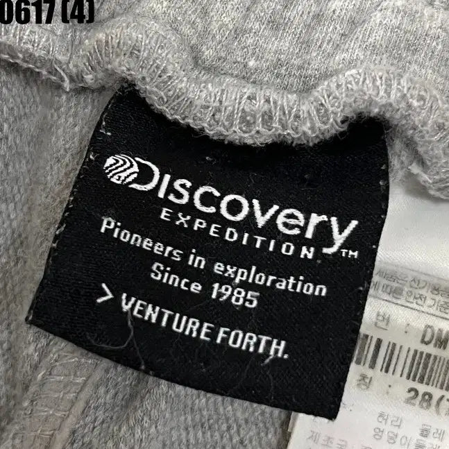 [BUNJANG] Discovery Cargo Jogger Training Pants / 디스커버리 카고 조거 트레이닝 바지 28 0617