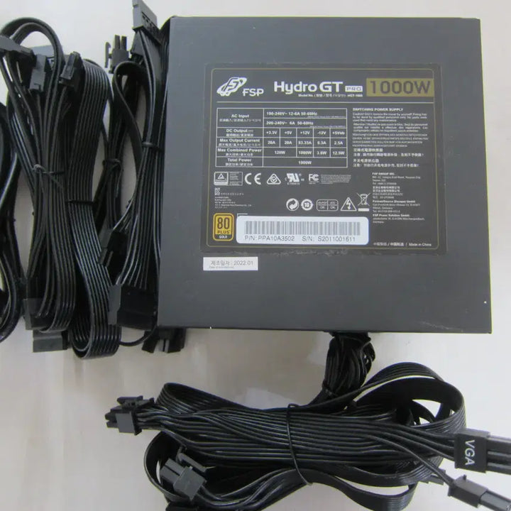 [SOLD OUT] FSP HYDRO GT PRO 1000W 모듈러 (AS 2029년 1월)