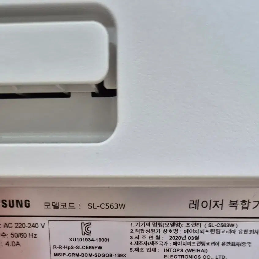 [BUNJANG] Samsung Color Laser Multifunction Printer SL-C563W / 삼성 컬러 레이저 복합기 프린터기 SL-C563W