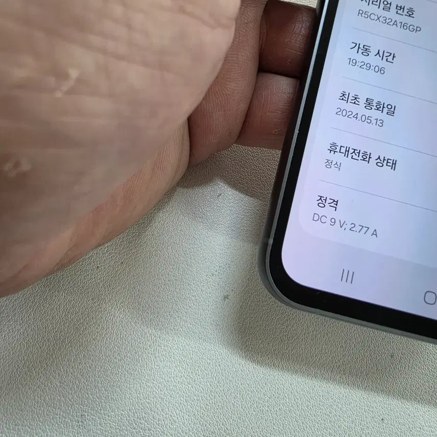 [BUNJANG] Samsung Galaxy S23 FE Black 128GB Used Smartphone / 갤럭시 S23FE블랙 무잔상 정상공기기 중고폰