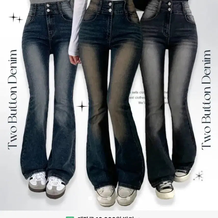 [BUNJANG] Black Denim Bootcut Jeans / 에이블리 교신 가능 흑청 데님 청바지