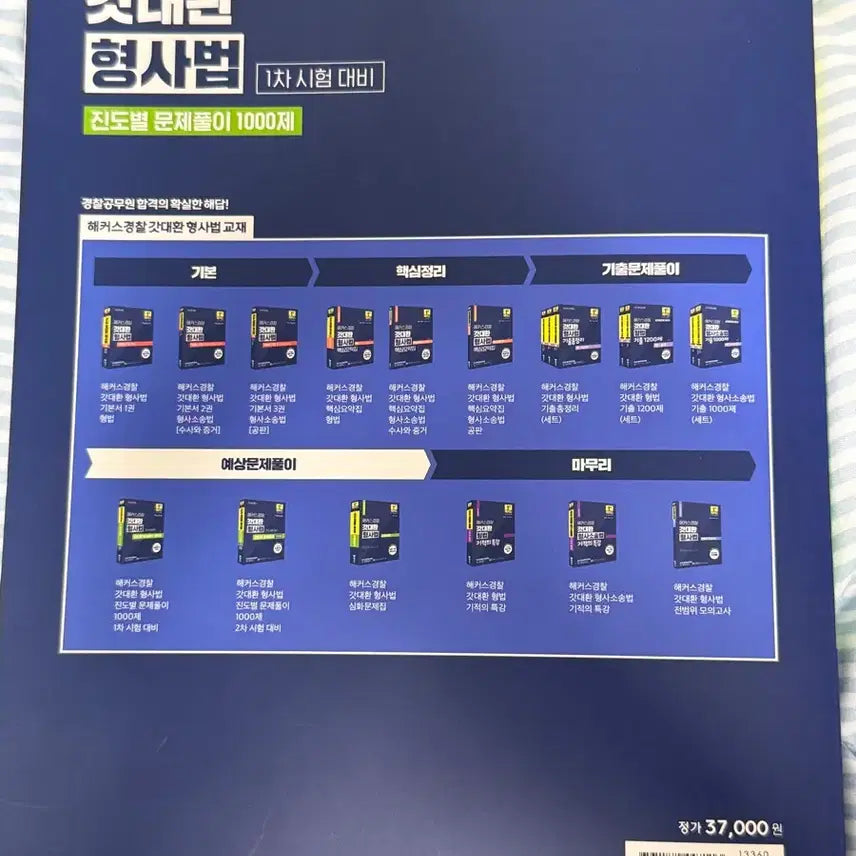 [BUNJANG] Hacker&