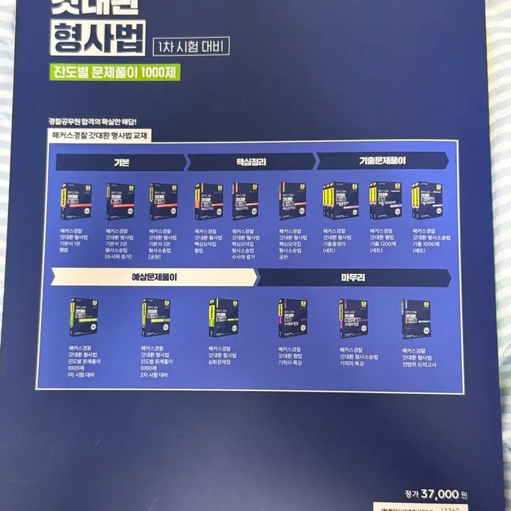 [BUNJANG] Hacker&