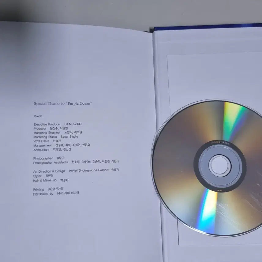 [BUNJANG] Sung Si Kyung Try to Remember 1CD 1VCD (Unsealed) / 성시경 try to remember 1CD 1VCD (개봉 CD)