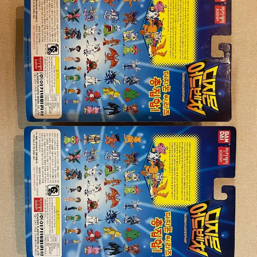 [BUNJANG] Bandai Academy Digimon Mini Figures Set / 반다이 아카데미 디지몬 미니 피규어(디지몬 고전완구)