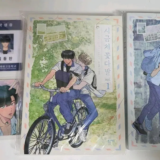 [BUNJANG] Spinach Bouquet Vol. 1-2 (First Edition) with Special Extras / 시금치 꽃다발 단행본 초판 특전 포함 판매