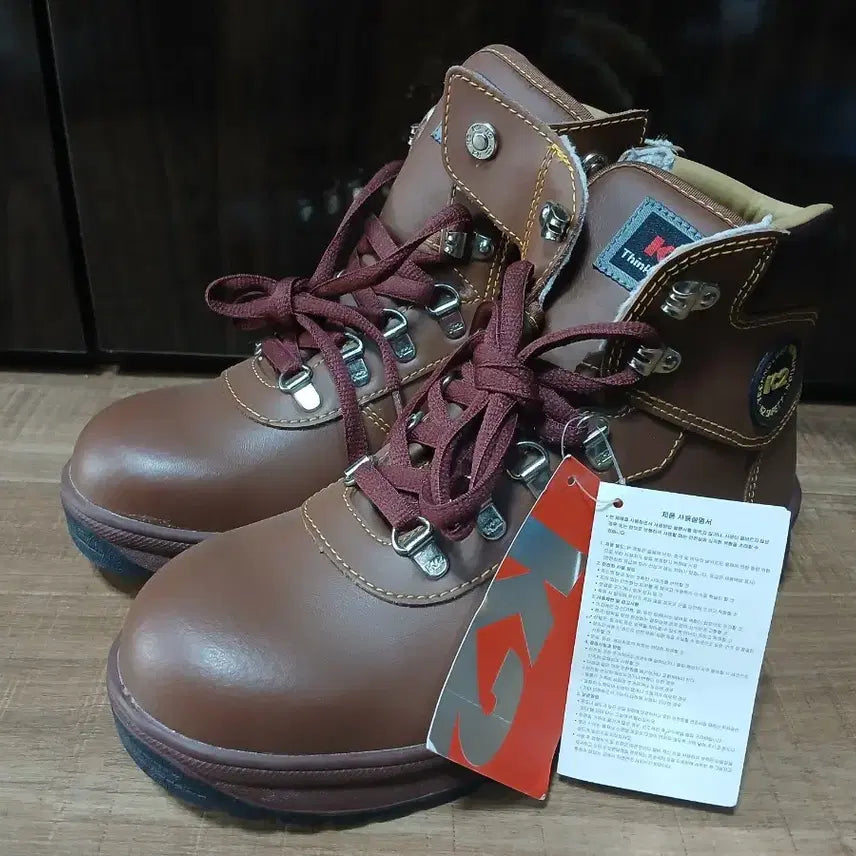 [BUNJANG] K2 Brown Safety Boots (255mm) - New / K2 안전화 브라운 색상 255 새상품