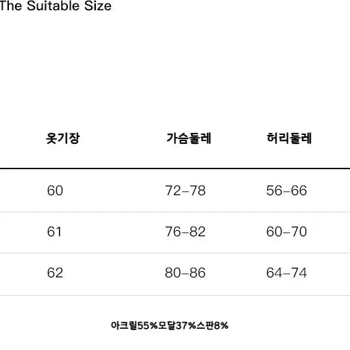 [BUNJANG] OAKMOO Soft Modal Backless Slim Sexy Top / OAKMOO 오크무 소프트 모달 백리스 슬림 섹시 탑